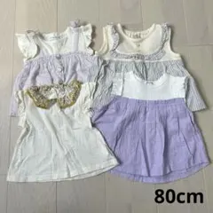 バースデイ トップス 80cm まとめ売り