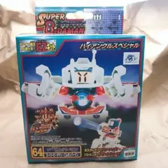 最終値下げ】カワルドスーツ ガンダムマークII 旧バンダイ レトロ 未
