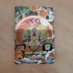 2026年最新】UGM3 孫悟空の人気アイテム - メルカリ