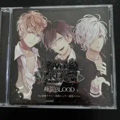 DIABOLIK LOVERS Blood&LoveSweat - メルカリ
