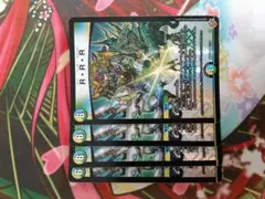 rrr ラクリッチローテーション