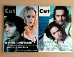 【9/9まで】Cut 雑誌 2冊セット　ヴィンセントギャロ