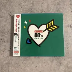 美品‼️クライマックス 80's GREEN 新品未開封
