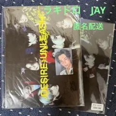 DESIRE : UNLEASH YOU ver. ① ラキドロ ジェイ