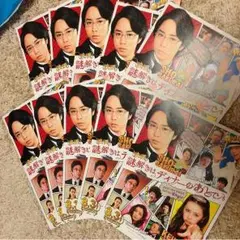 謎解きはディナーのあとで フライヤー 嵐 櫻井