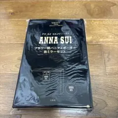sweet スウィート 2026年 10月号 【付録】 ANNA SUI