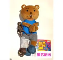 2025年最新】クマ吉くんの人気アイテム - メルカリ