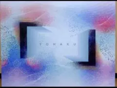 カタログギフト（テレボート） - メルカリ