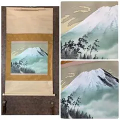掛軸 金子泰山 「赤富士」 - メルカリ