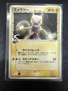2026年最新】デルタ種 ノーマルの人気アイテム - メルカリ