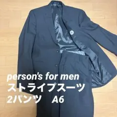 洋服の青山　スーツ　ストライプ　グレー　A6