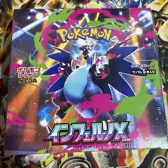 2025年最新】X トレカの人気アイテム - メルカリ