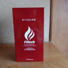 Fitech 投げる消火用具 青色のサムネイル