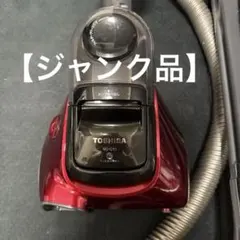 【ジャンク品】TOSHIBA 掃除機 VC-C11のサムネイル