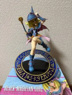 2026年最新】マックスファクトリー ブラック・マジシャン・ガールの