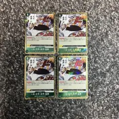ワンピースカード【即日発送‼️】一大三千大千世界 UCフォイル 4枚セット❗️