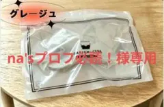 na'sプロフ必読！様 AGARISM グレージュ S 2点のサムネイル