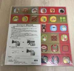 クラブニンテンドー 非売品セット - メルカリ