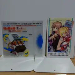 Item thumbnail for item 79e3e1e4-5d8d-4d76-9564-0f458144be6b