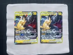 【訳あり】ピカチュウ&ゼクロム GX RR 031/095 2枚セット