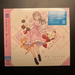 ☆新品未開封☆ 鹿乃 メジャー1stアルバム nowhere 絵本付生産限定盤 