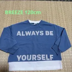 BREEZE 長袖カットソー 120cm