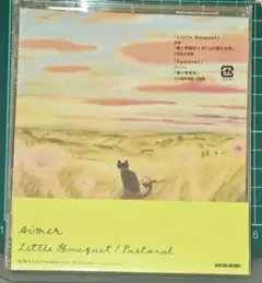 Aimer Little Bouquet／Pastoral cd 羅小黒戦記2