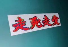 Ⓜ️様 リクエスト 2点 まとめ商品