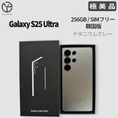 Aランク】Galaxy S25Ultra 512GB 韓国版チタニウムブラック - メルカリ