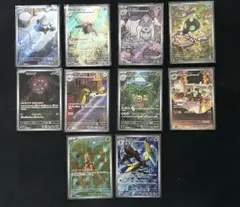 ポケモンカード　メガブレイブ　メガシンフォニア　AR まとめ売り　10枚