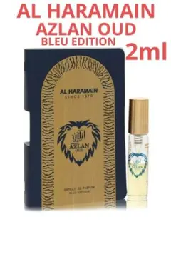2ml AL HARAMAIN AZLAN OUD BLEU EDITIONのサムネイル