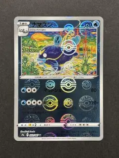 メルカリ最安値⁉️早い者勝ち‼️ 12/15 時点 メルカリ最安値⁉️早い者勝ち‼️ 12/15 時点 - メルカリ