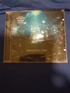Pendulum Immersion