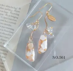 ハンドメイド ピアス イヤリング 大ぶり レジン ロング　揺れる NO.561