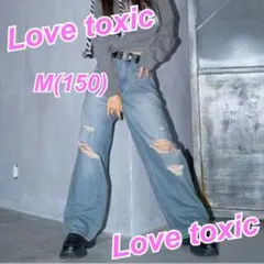 Lovetoxic★150cm★クラッシュデニム★ダメージデニム★ラブトキ