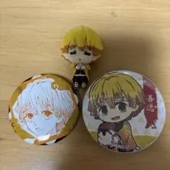 善逸 缶バッジ 3点セット