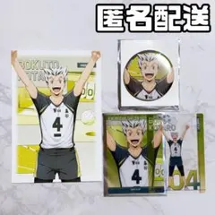 アニメイト ハイキュー 主将 副主将 フェア 木兎光太郎 まとめ売り