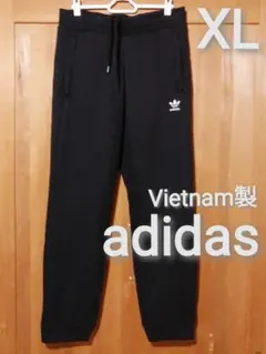 adidas　XLサイズ　スウェットパンツ　ブラック　トレフォイルロゴ