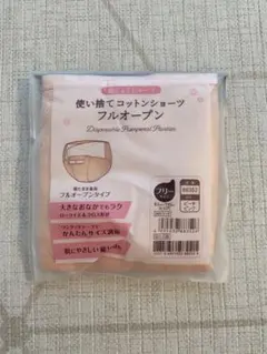 dacco 使い捨て産後用パンティ フルオープン ピンク