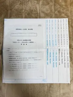 2026年最新】建築設備士 2次の人気アイテム - メルカリ