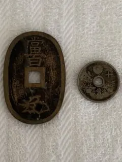 2026年最新】天保通寳の人気アイテム - メルカリ