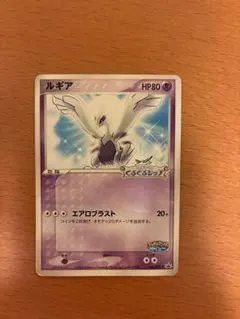 希少】ポケモンカード ルギア ポケパーク 038/PCG-P - メルカリ