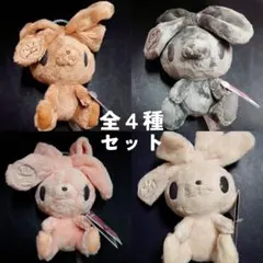 チャックスＧＰ　汎用うさぎ　ぬいぐるみマスコット　セット　ROUND1 ベージュのサムネイル