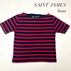【SAINT JAMES】PIRIAC 4ans
