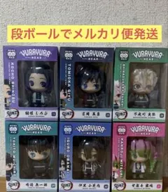 鬼滅の刃　ゆらゆらヘッド　フィギュア　6種セット②