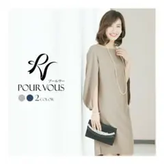 POUR VOUS　ワンピース