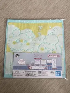 ちいかわ 一番くじ ファブリックコレクション
