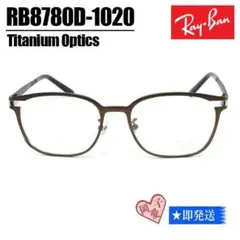 naopi様遠近紫外線で色が変わるレイバン調光サングラスRX7266D-8125