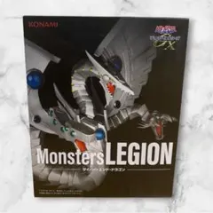 KONAMI Monsters LEGION サイバー・エンド・ドラゴン