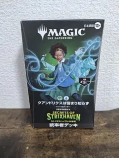 MTG クアンドリクスは留まり知らず 統率者デッキ 日本語版 - メルカリ